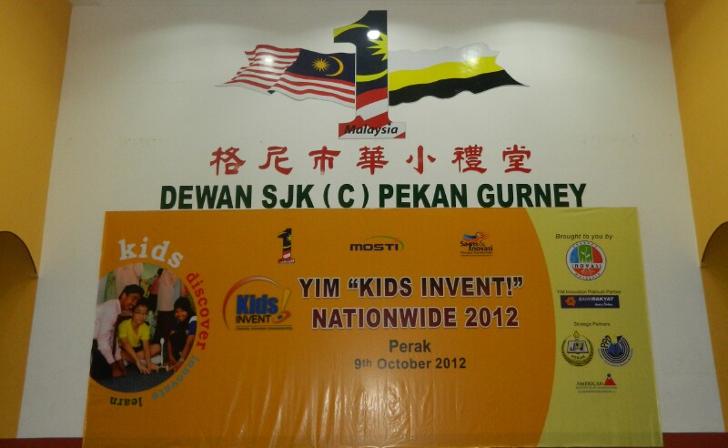 Kids Invent Setiawan - 8 Kids Invent Setiawan - 8